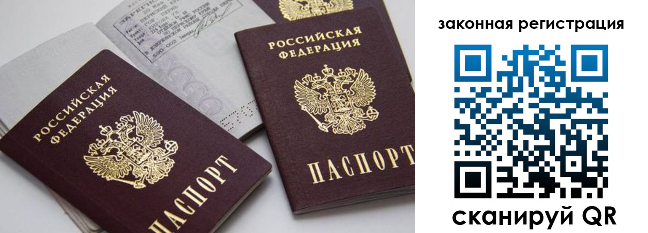 регистрация для школы в Новочебоксарске
