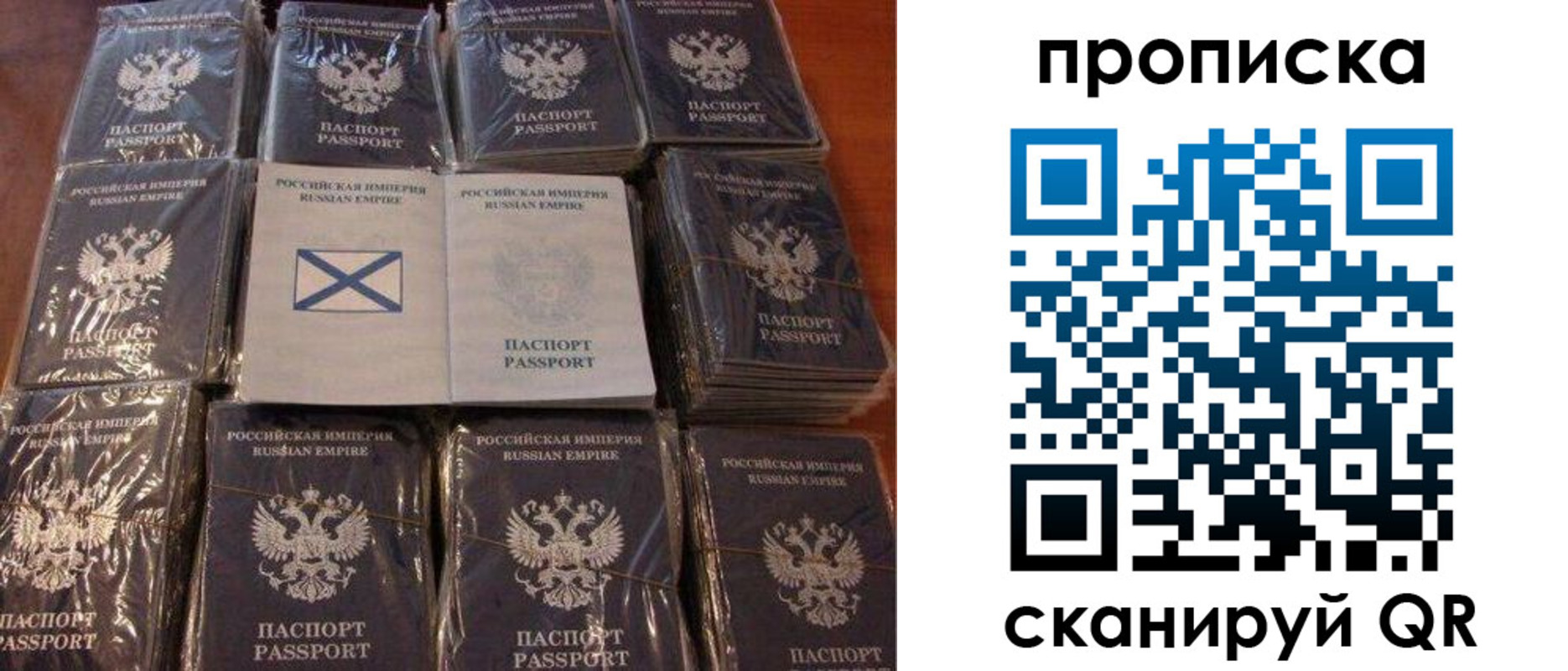 прописка от собственника в Новочебоксарске