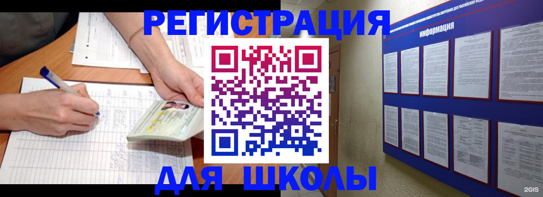 временная регистрация для всех в Новочебоксарске