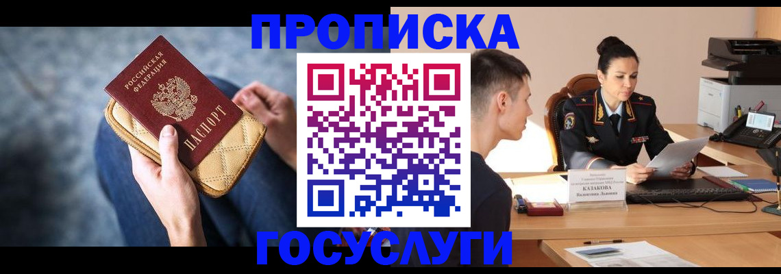 найти адрес прописки в Новочебоксарске